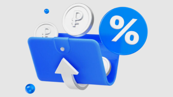 Обложка специального предложения